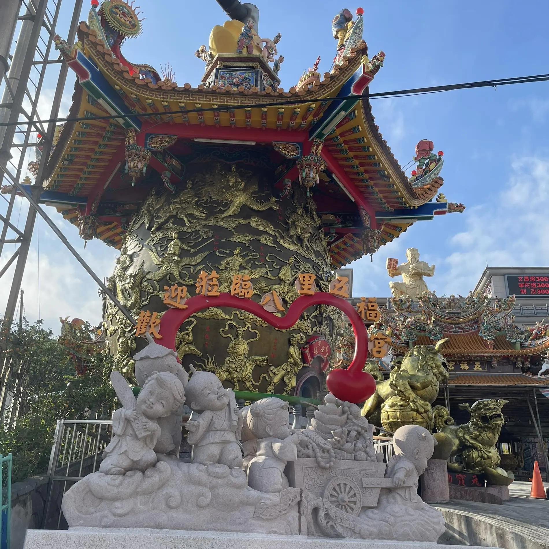 財神廟怎麼拜 全台財神廟推薦 新北八里五福宮【八里五福宮五路財神爺fb粉絲專業】新北八里五福宮