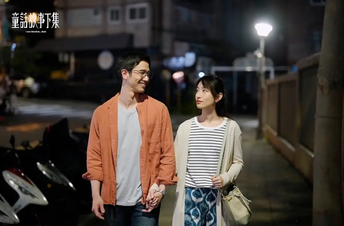 Netflix、童話故事下集、台劇【ig Iammarriedbut】《童話故事下集》劇照4