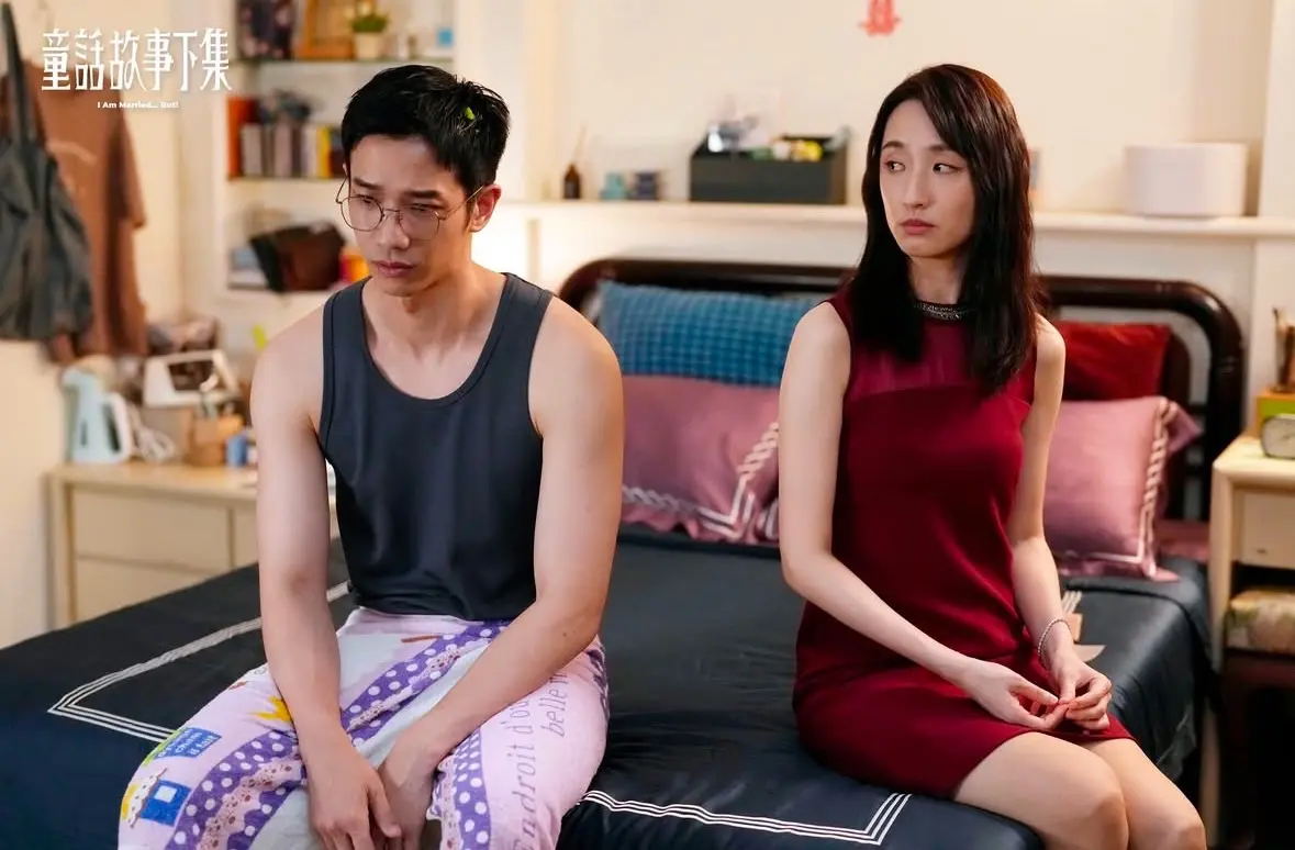 Netflix、童話故事下集、台劇【ig Iammarriedbut】《童話故事下集》劇照1