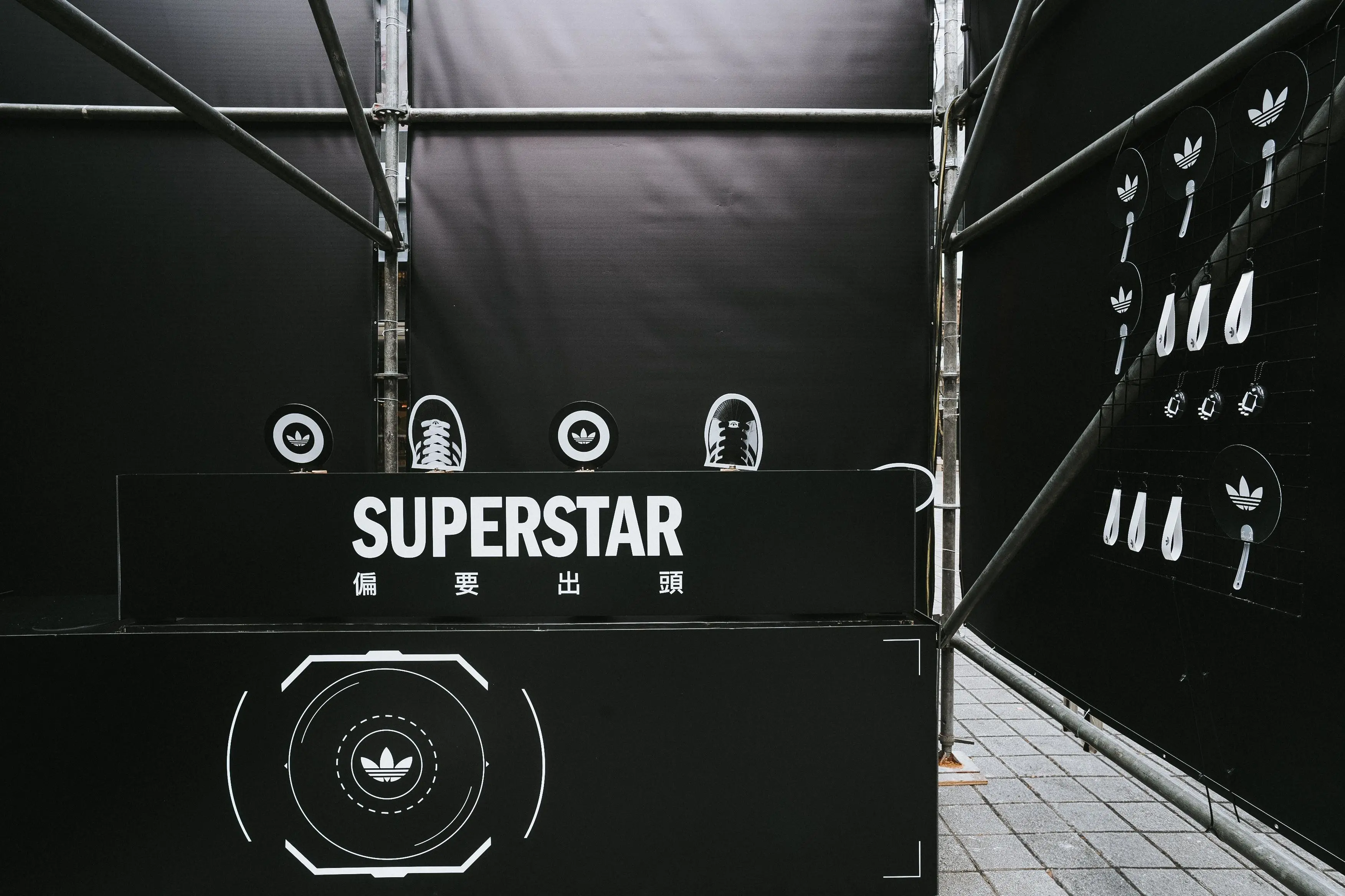 Adidas Originals 、全新 Offgod【adidas 】supertar 偏要出頭射擊遊戲