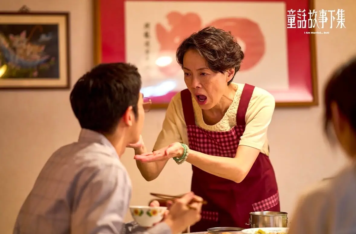 Netflix、童話故事下集、台劇【ig Iammarriedbut】《童話故事下集》劇照2