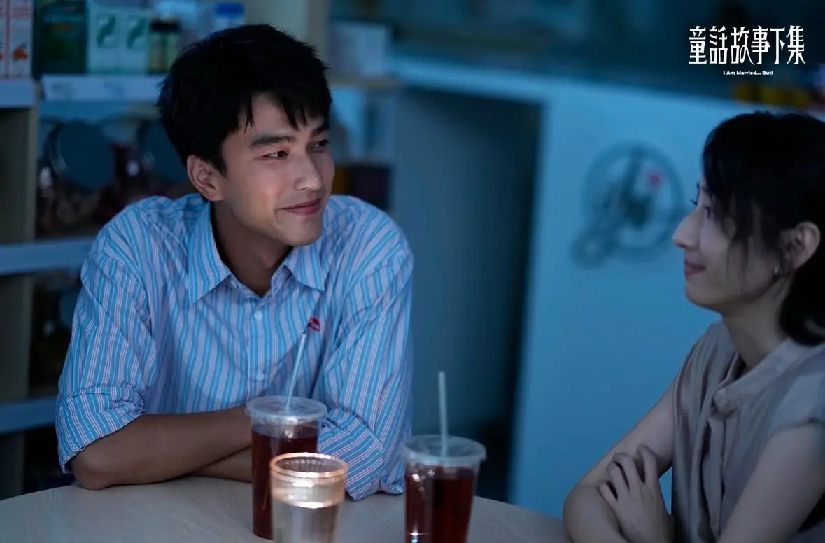 Netflix、童話故事下集、台劇【ig Iammarriedbut】《童話故事下集》劇照3