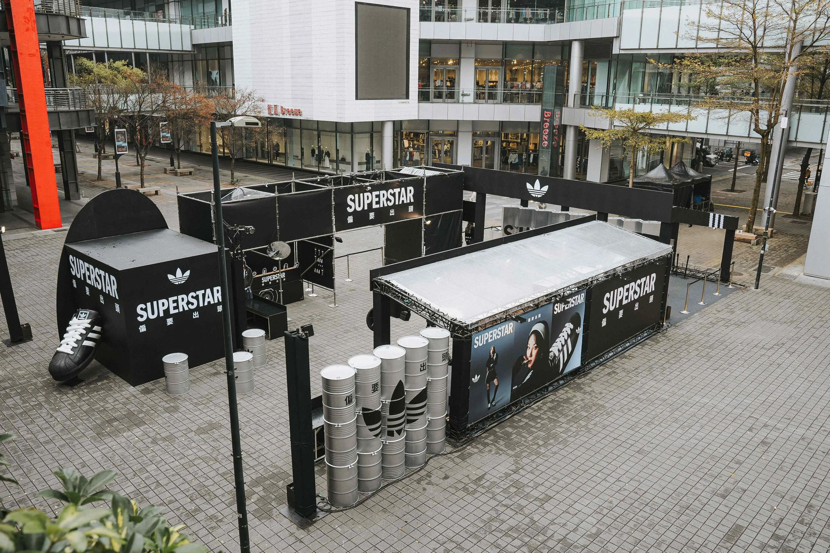 Adidas Originals 、全新 Offgod【adidas 】superstar 貝殼頭街區 期間限定快閃店攻佔信義區