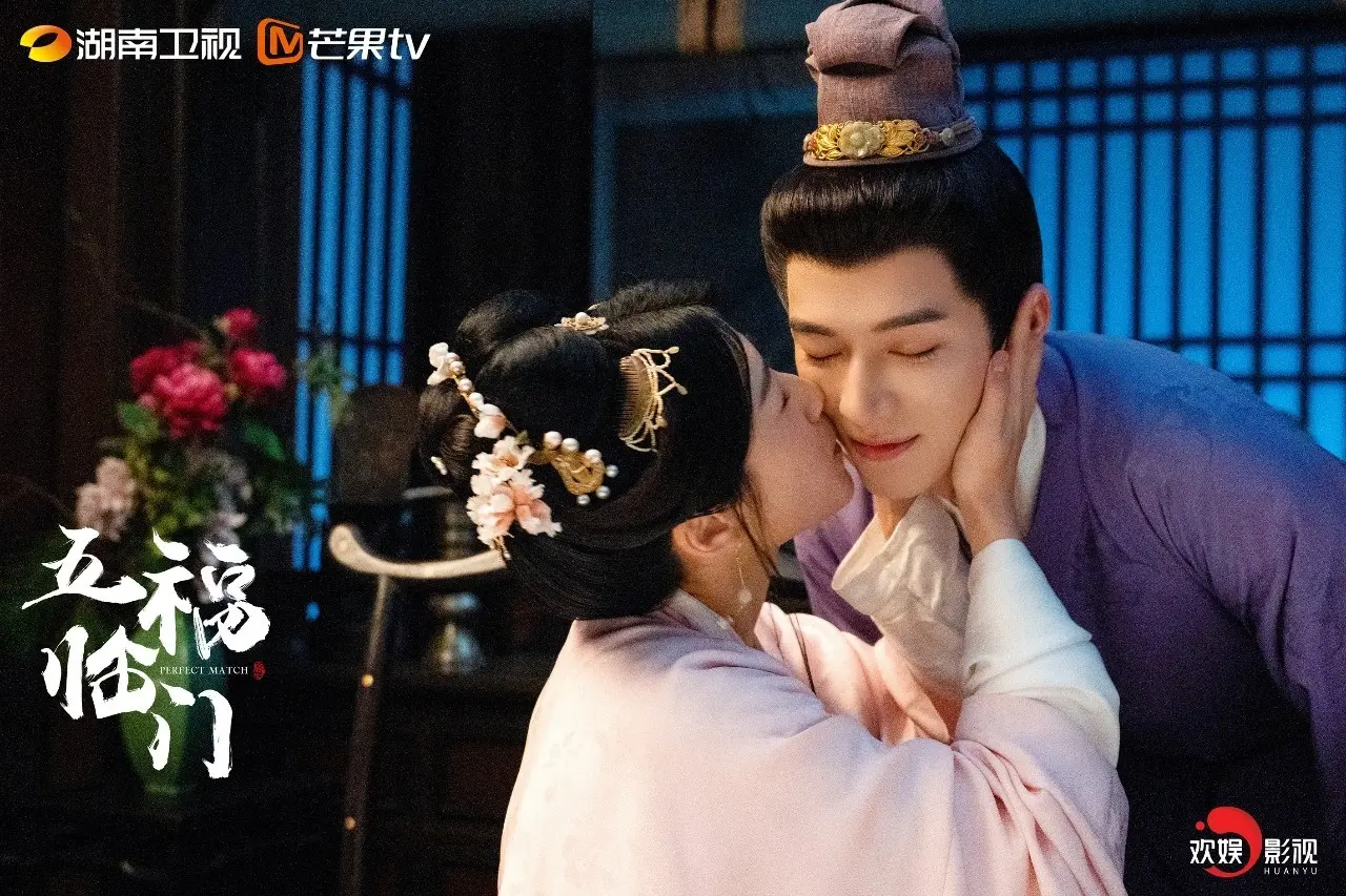 Netflix陸劇 五福臨門【五福臨門】五福臨門劇照05