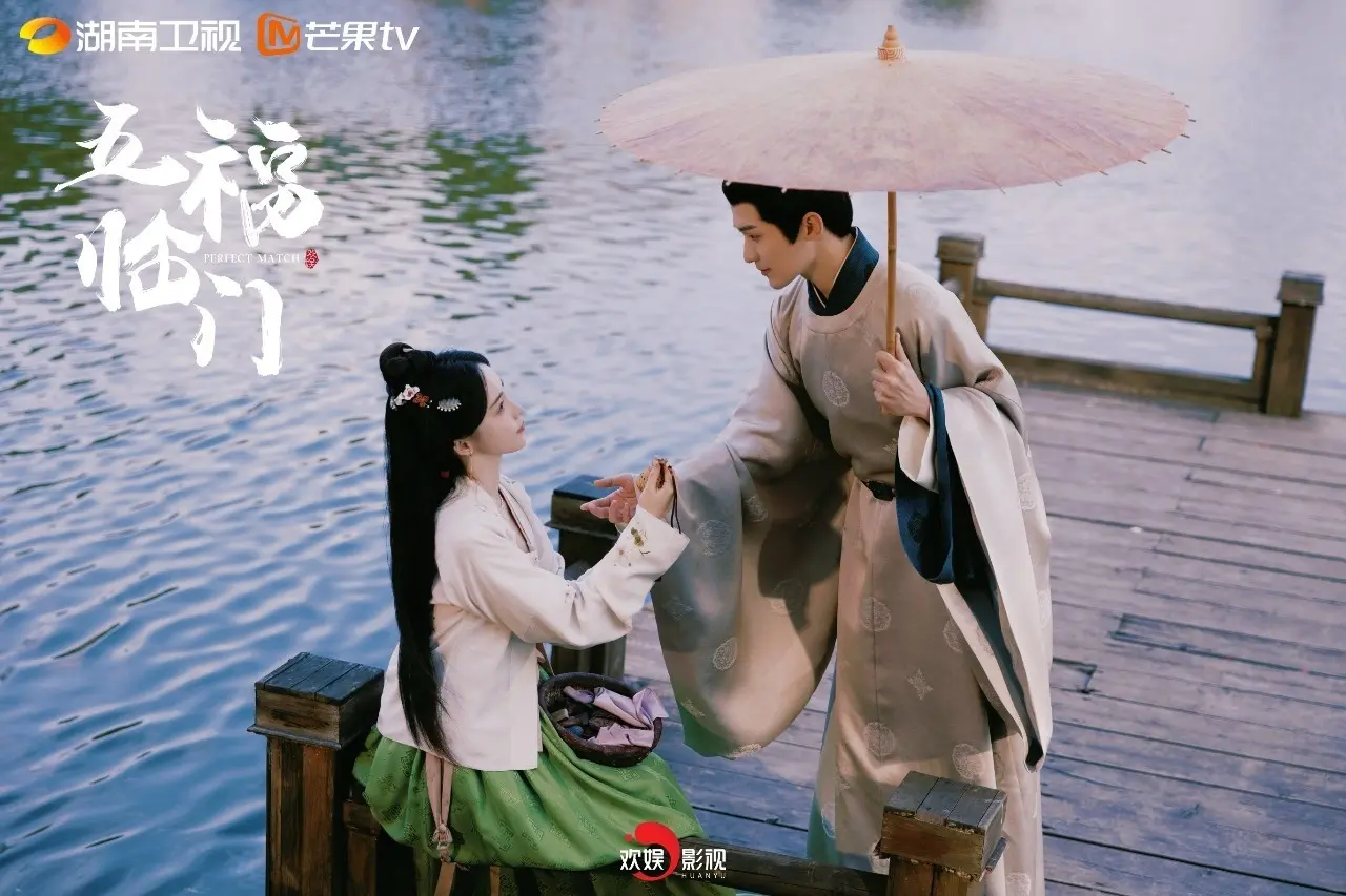 Netflix陸劇 五福臨門【五福臨門】五福臨門劇照08