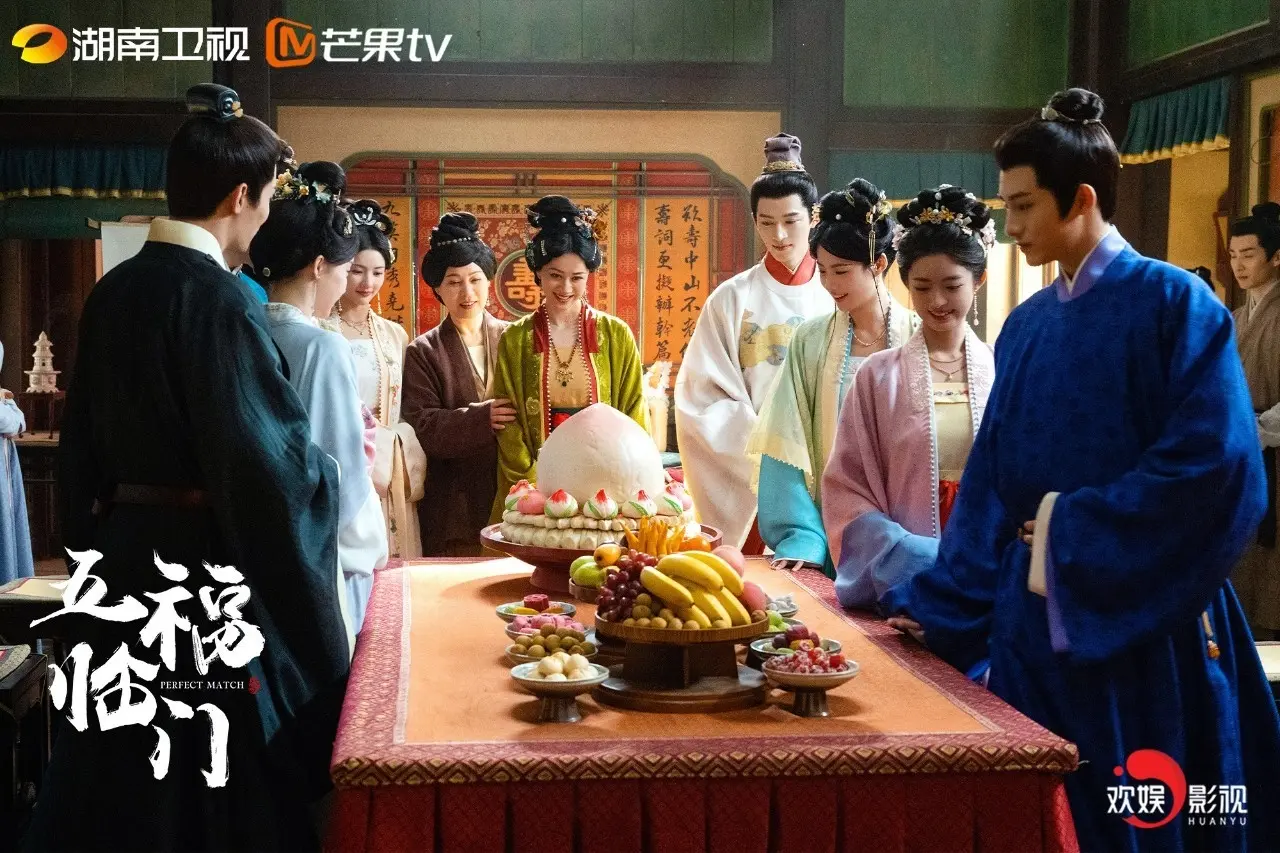 Netflix陸劇 五福臨門【五福臨門】五福臨門劇照03