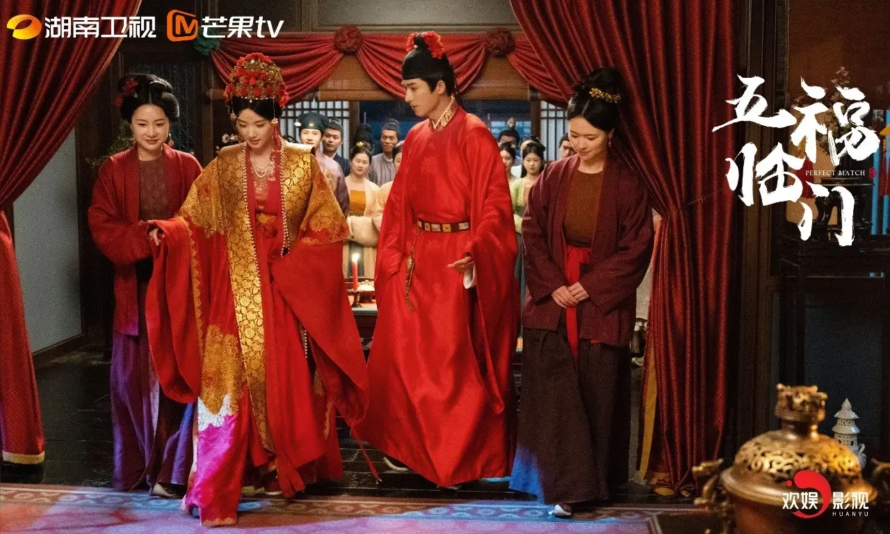 Netflix陸劇 五福臨門【五福臨門】五福臨門劇照04