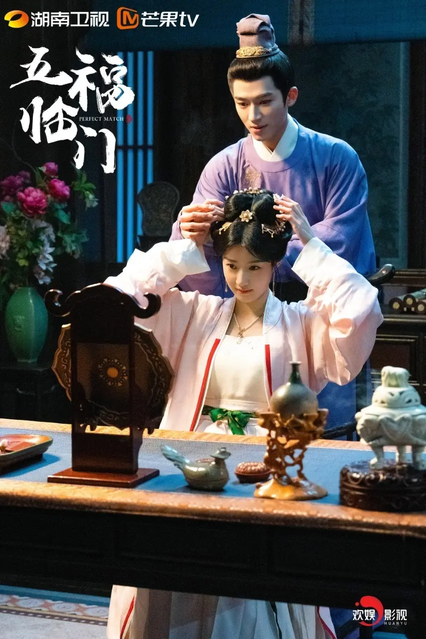 Netflix陸劇 五福臨門【五福臨門】五福臨門劇照13