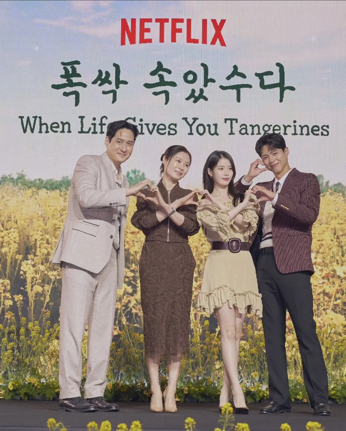 Netflix 韓劇《苦盡柑來遇見你》【ig Netflixkr】《苦盡柑來遇見你》netflix 韓劇《苦盡柑來遇見你》【ig Netflixkr】《苦盡柑來遇見你》9大看點之九