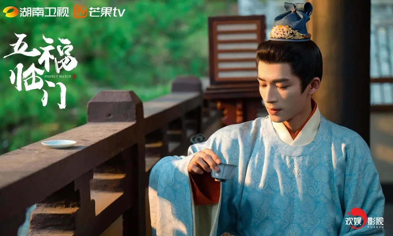 Netflix陸劇 五福臨門【五福臨門】五福臨門劇照10