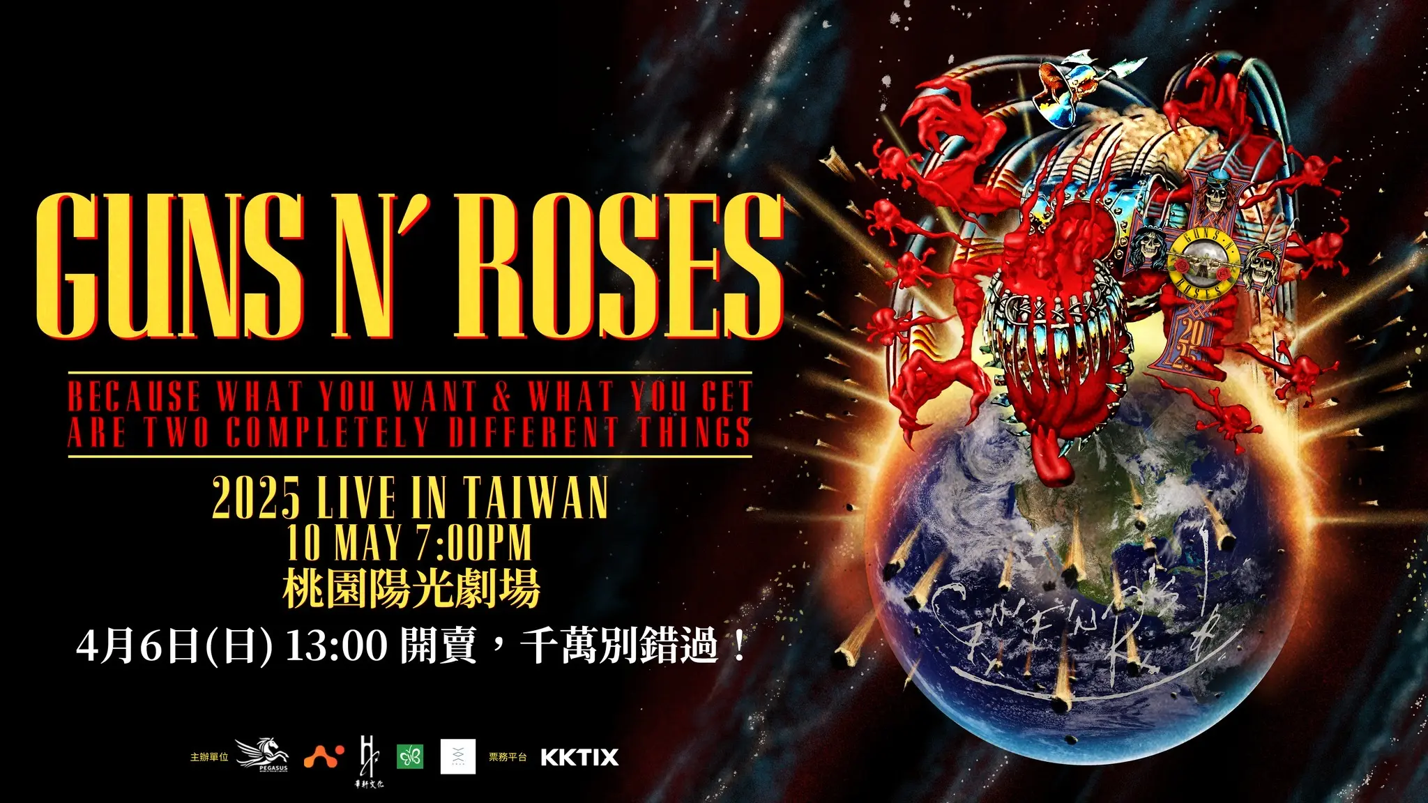 美國傳奇搖滾樂團「槍與玫瑰」【guns N Roses】槍與玫瑰 Guns N Roses 03