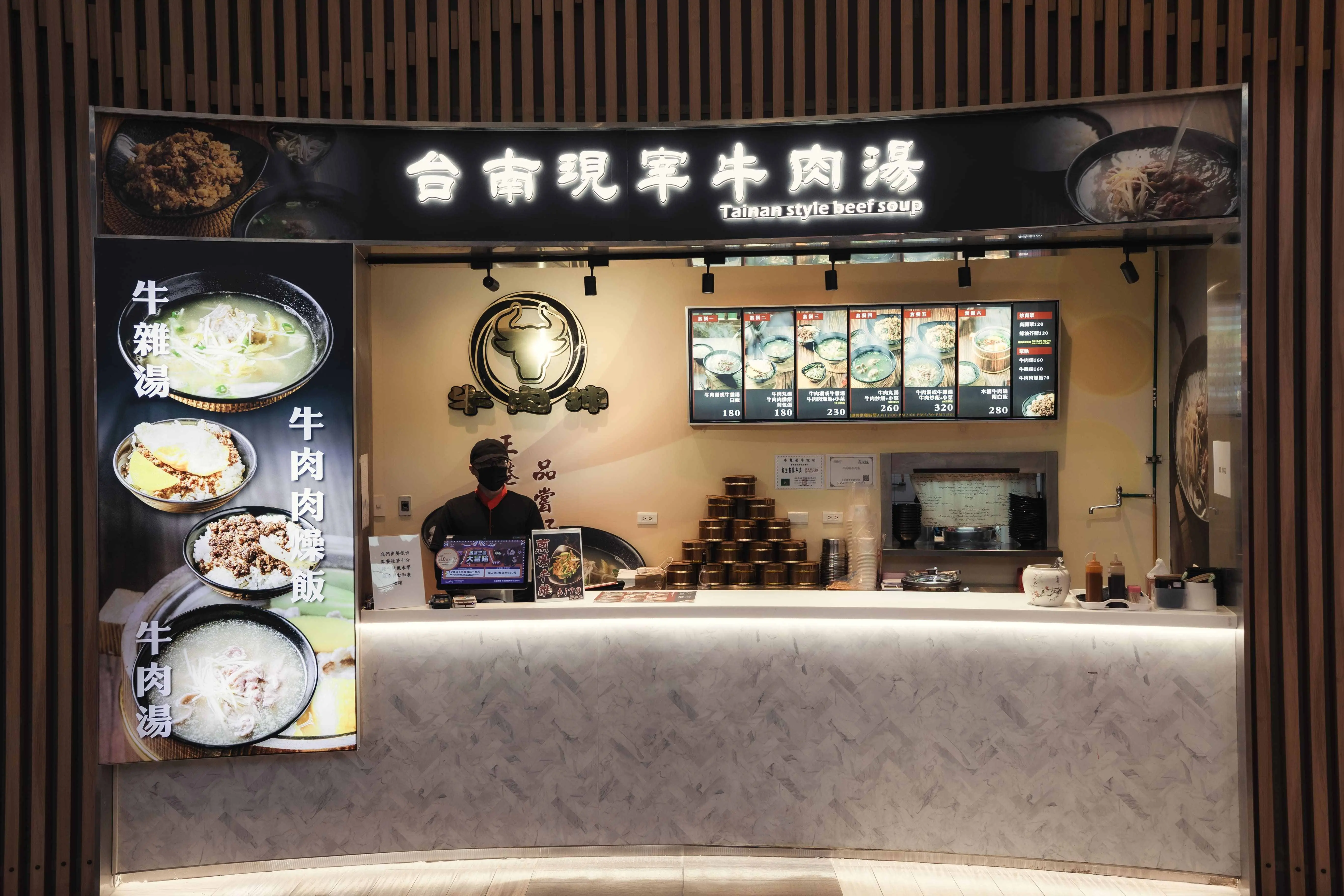 台南現宰牛肉湯 台灣南部獨特的溫體牛肉湯