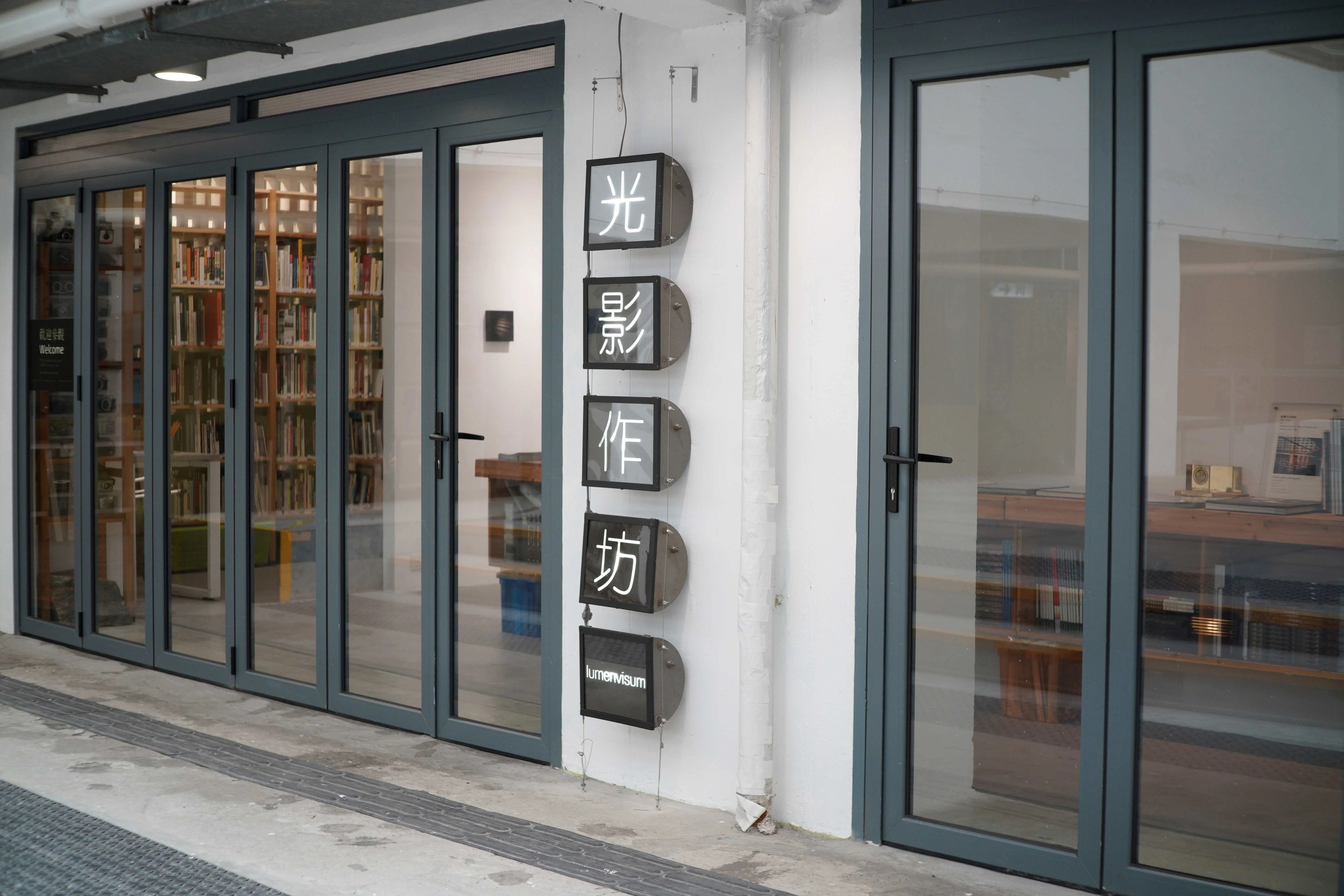 Photo One25 台北國際影像藝術節【photo One25 台北國際影像藝術節】光影作坊