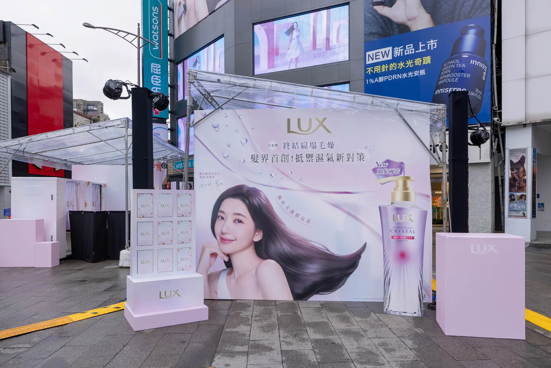 Lux麗仕全新極輕光護膜洗護系列上市 暨 屈臣氏西門門市lux活動 1