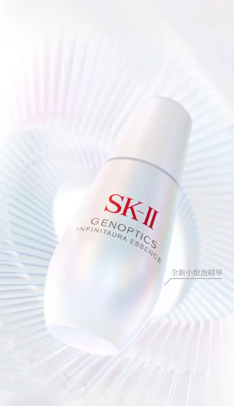 2025母親節化妝品 保養品【sk Ii 】sk Ii