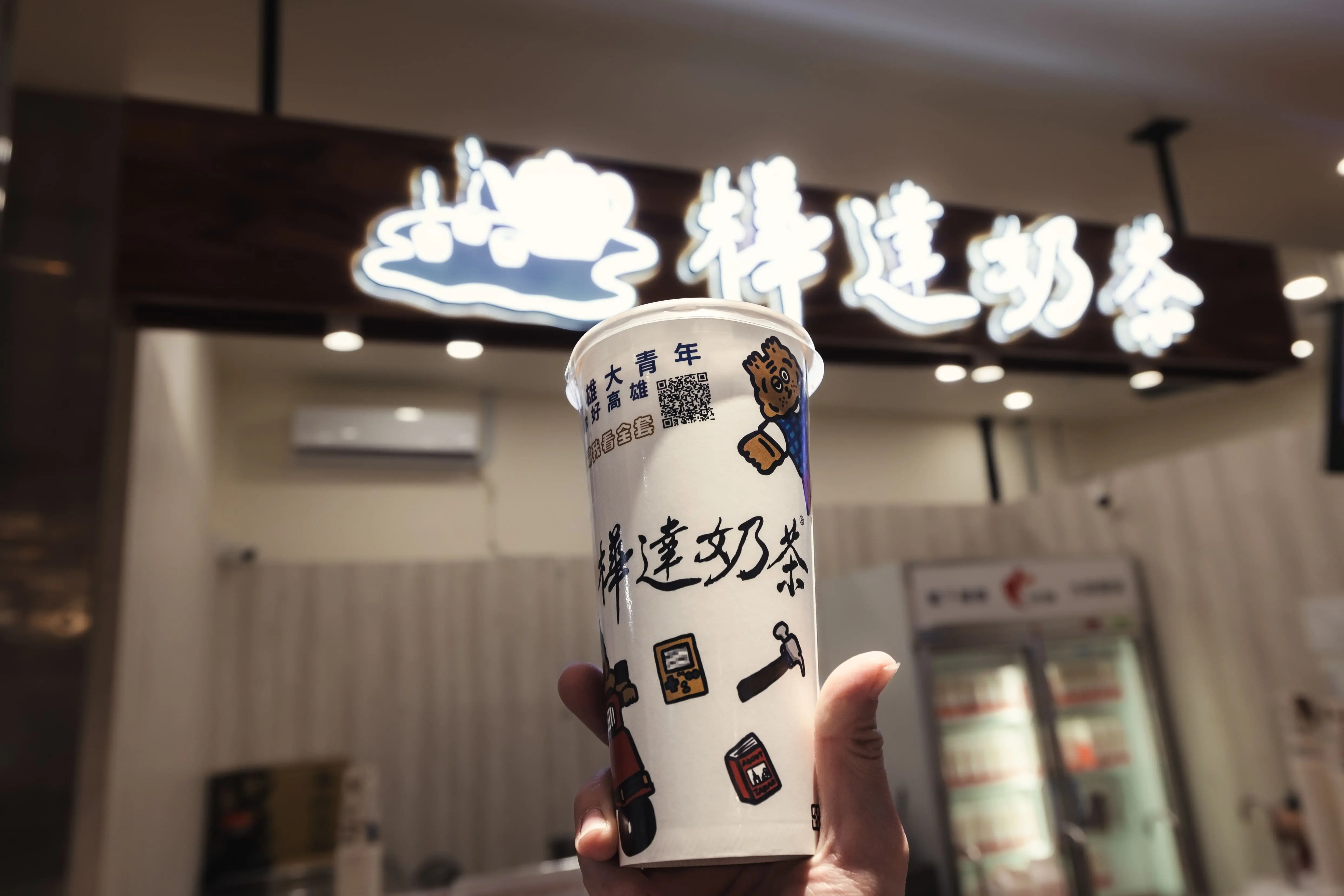 樺達奶茶 南台灣的傳奇手搖飲