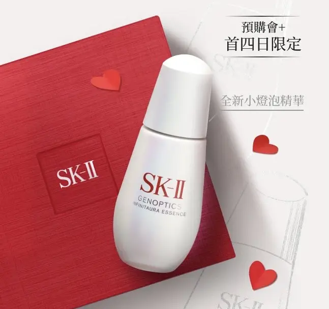 2025母親節化妝品 保養品【sk Ii 】超限量摯愛煥亮組