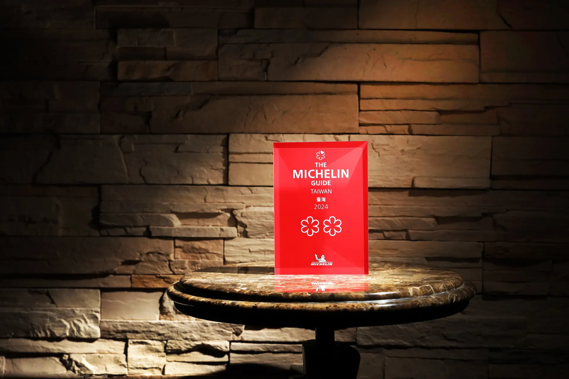 2024 米其林二星 Molino De Urdaniz 渥達尼斯磨坊