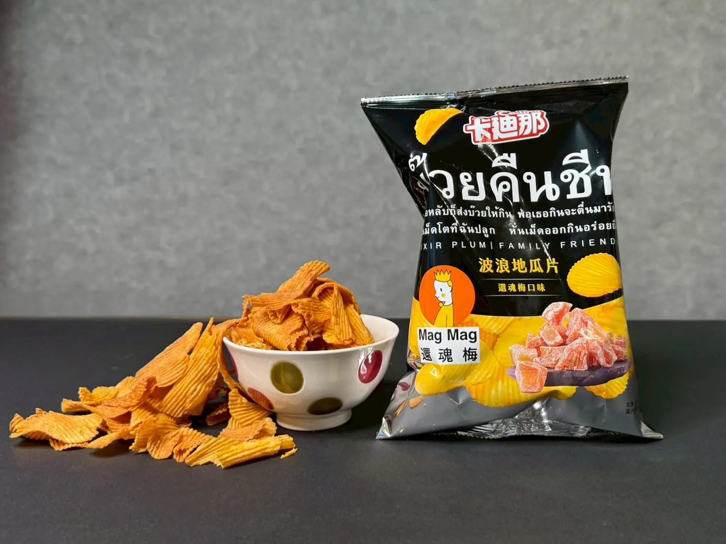 圖說五、還魂梅 X 卡迪那聯名包裝搶眼上架！獨家酸甜風味與酥脆波浪片口感完美融合，成為今年必吃新品之一。