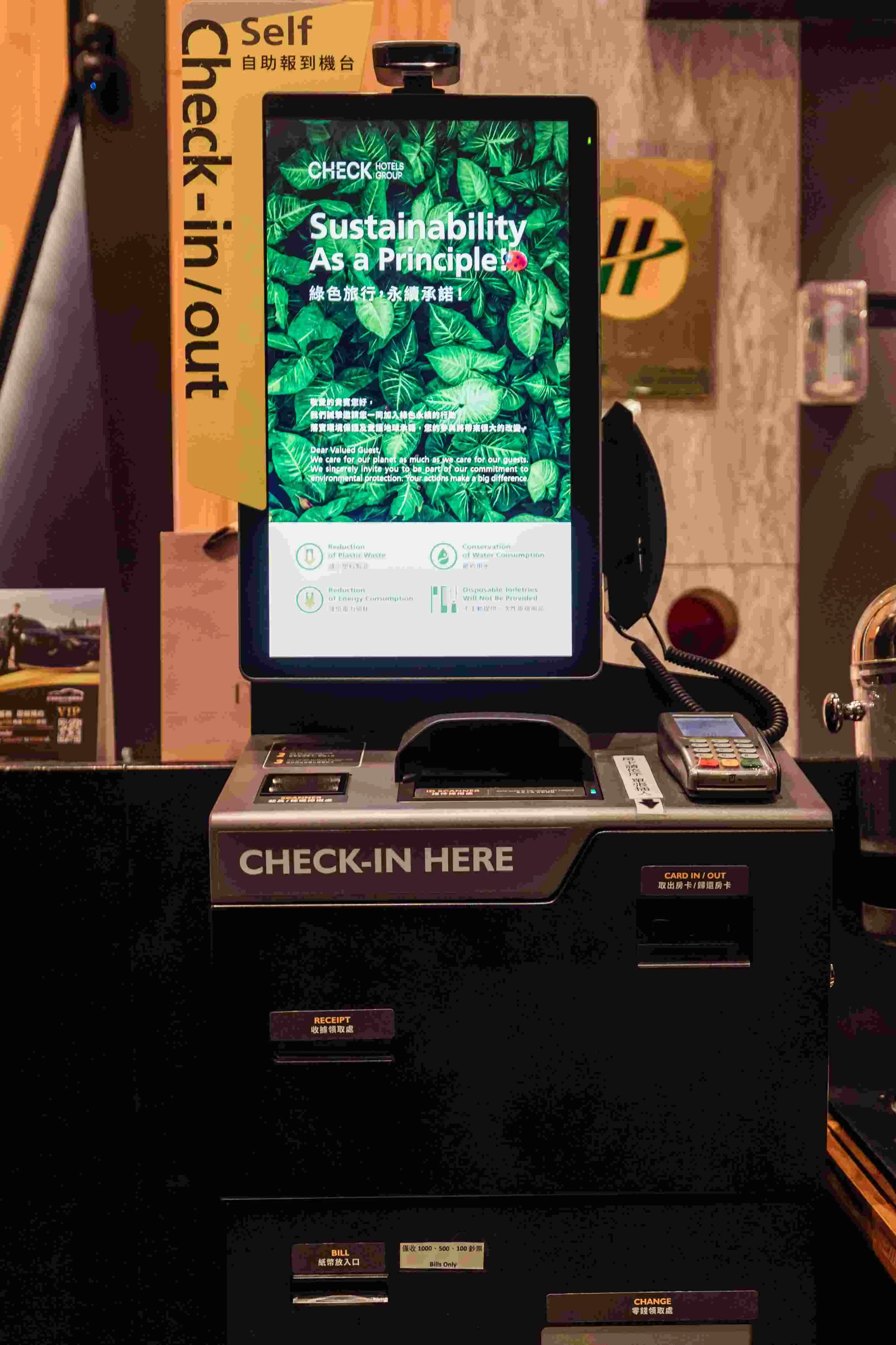 雀客旅館 – 台中中山「探城事.小雀行」 在舊城區找尋chill城趣【text Chen Li Photo 阿鬼】24小時全天候的自助報到系統,大大提升了入住便利性。 1