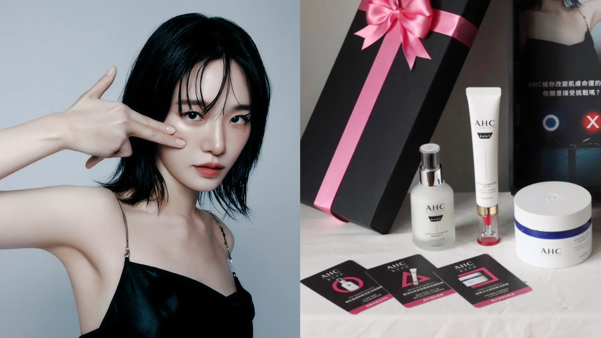 Ahc品牌大使朴圭瑛 魷魚遊戲