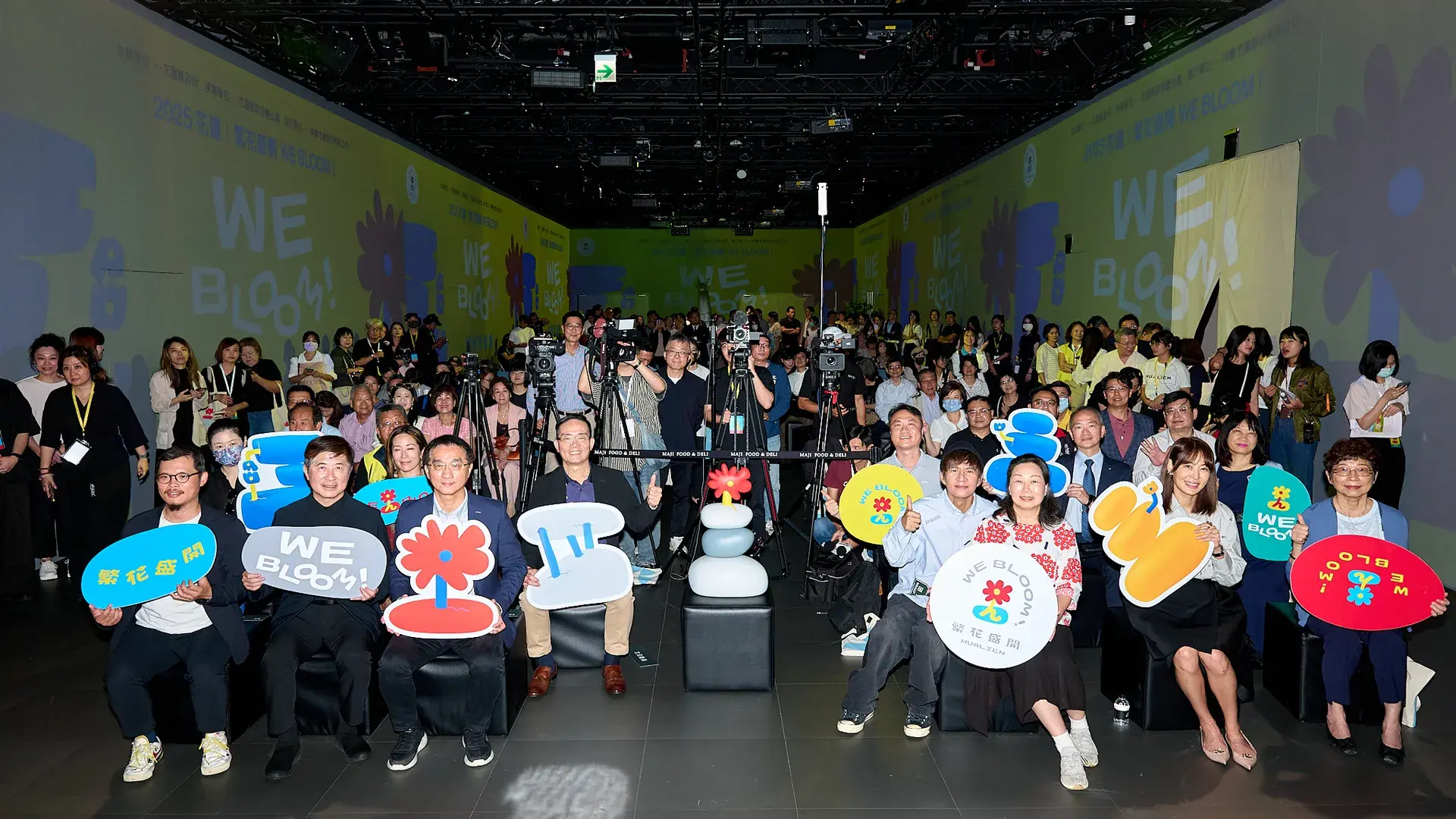 計畫啟動記者會現場大合影，繁花盛開計畫we Bloom