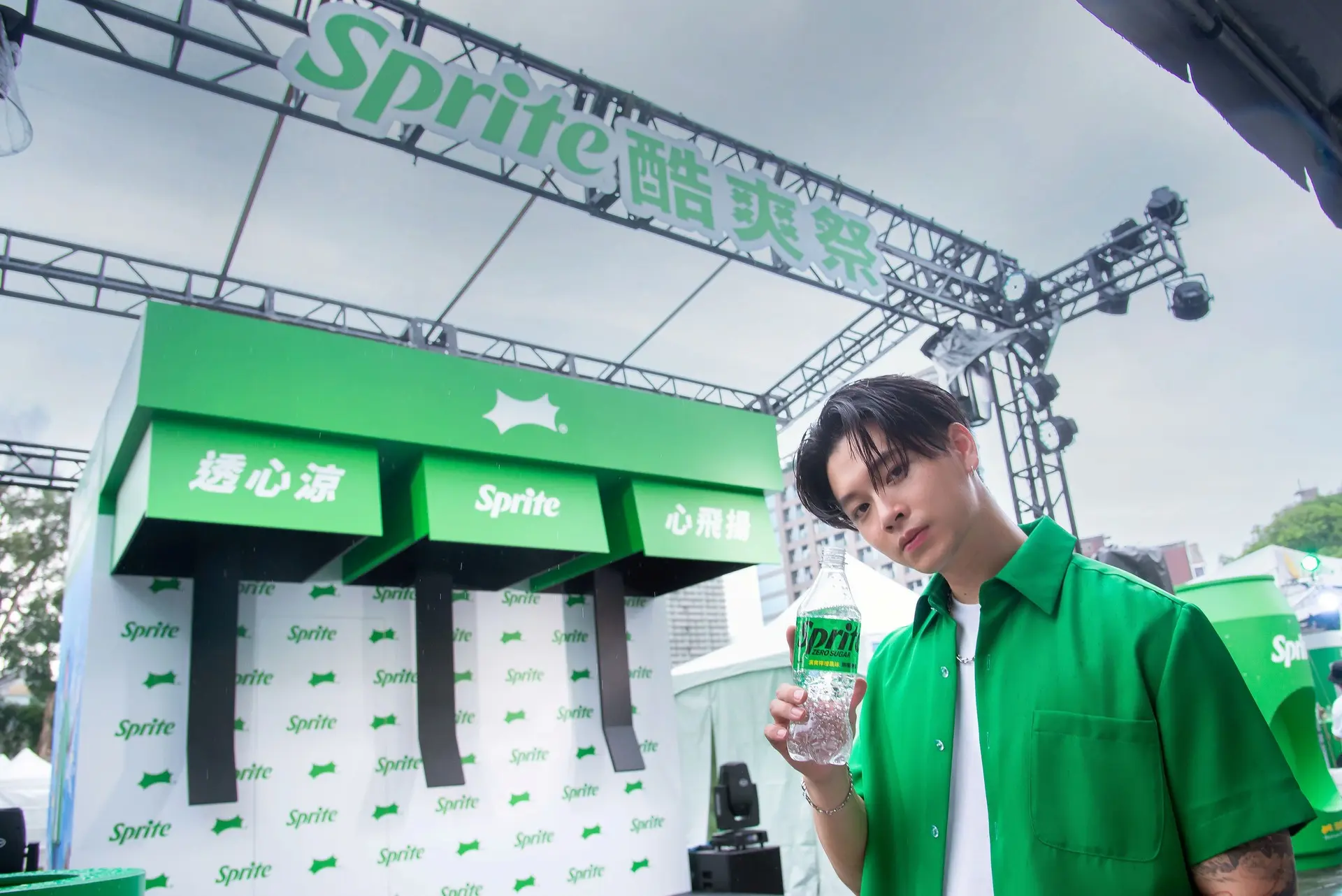 雪碧sprite®酷爽祭：巨型「雪碧」汽水機與「雪碧」罐，超高顏值視覺震撼力，讓炎熱夏天「透心涼 心飛揚」
