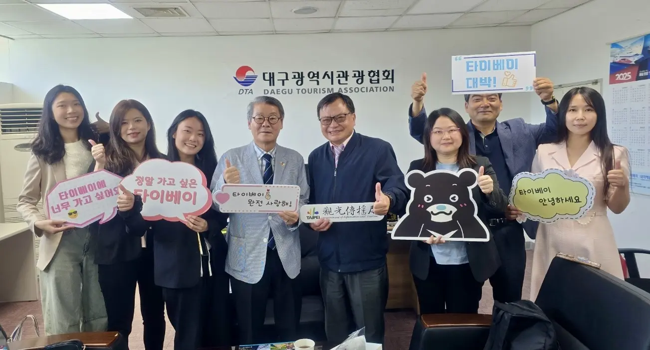 圖2 觀傳局拜會大邱觀光協會，推薦臺北景點及食宿遊購多元旅遊內容 0