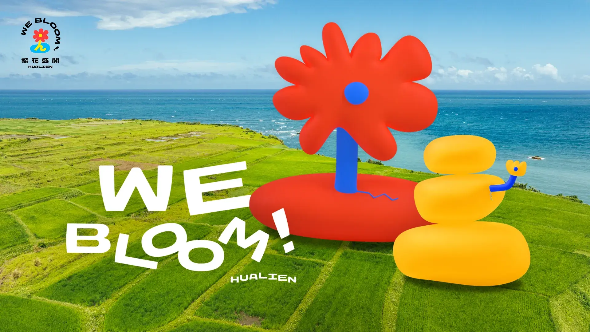 附圖一 Ip結合花蓮實景