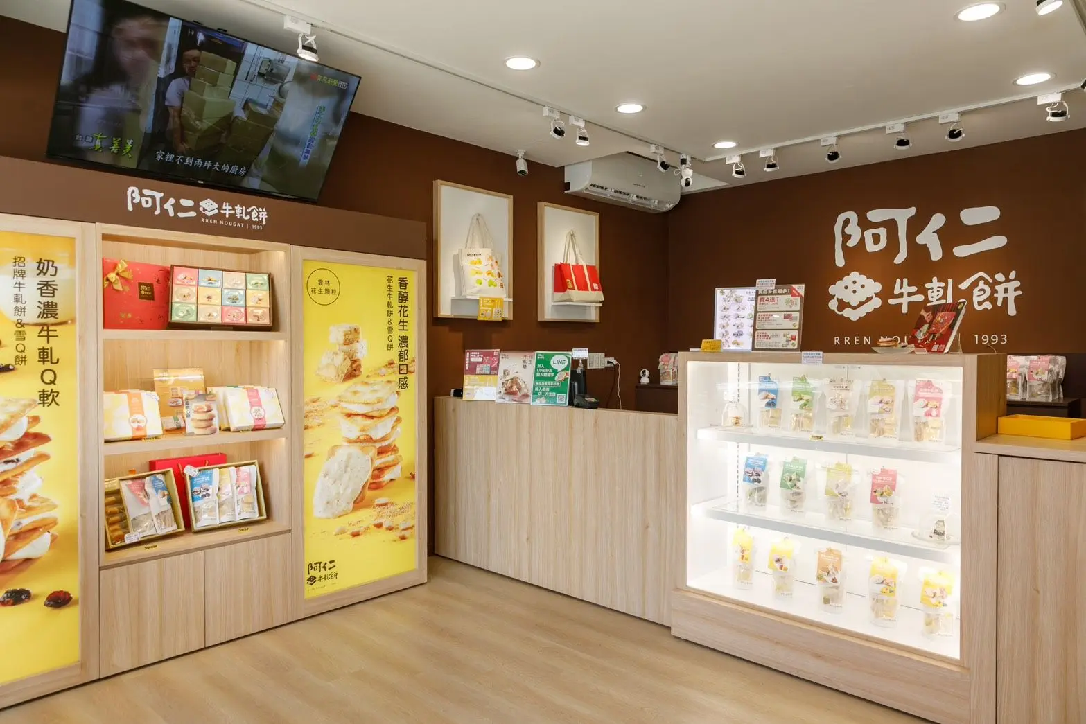 阿仁牛軋餅【diamond Lin】門市內環境，此店桃園中山店