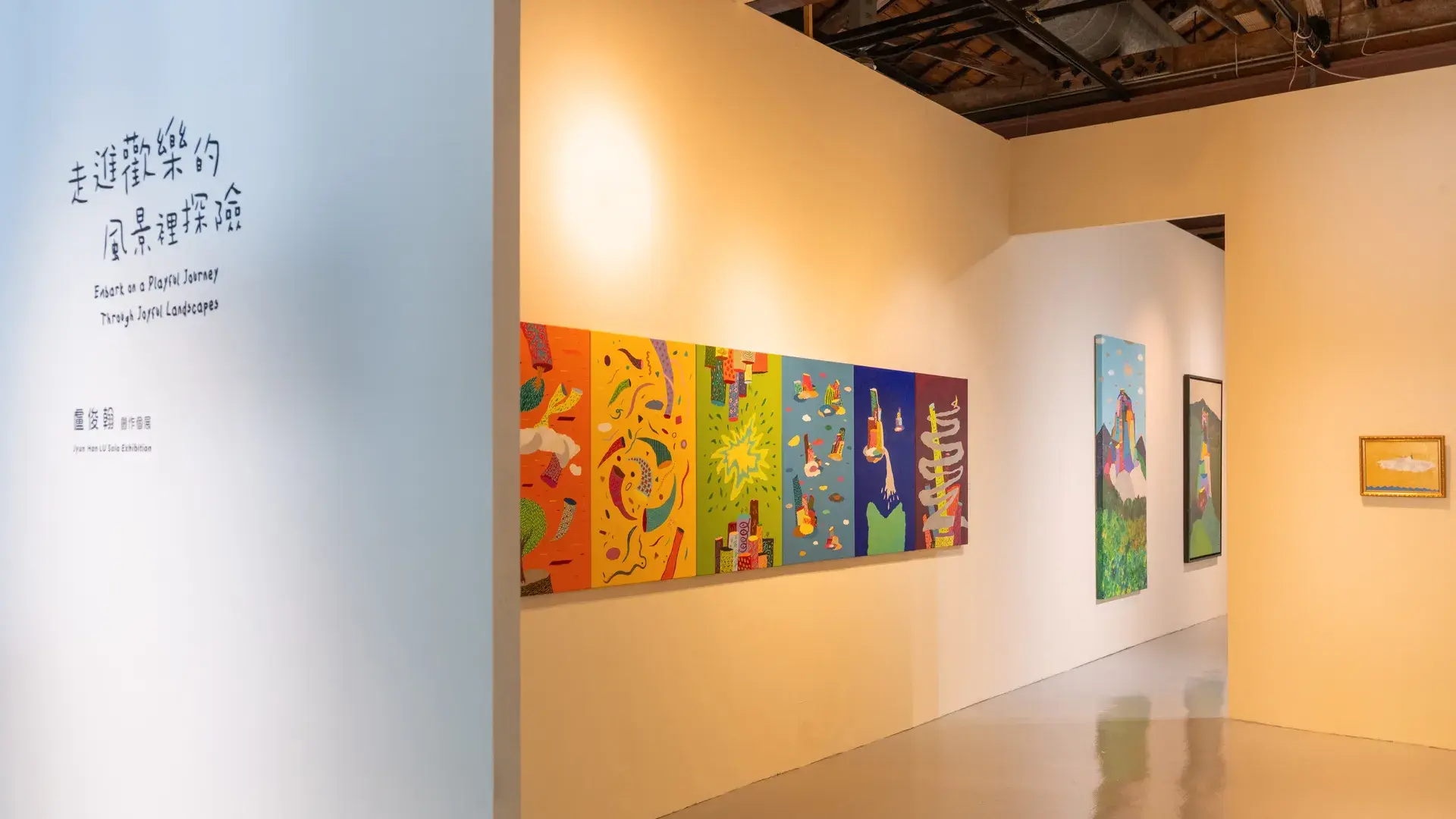 臺南蕭壠文化園區盧俊翰《走進歡樂的風景裡探險》開展11