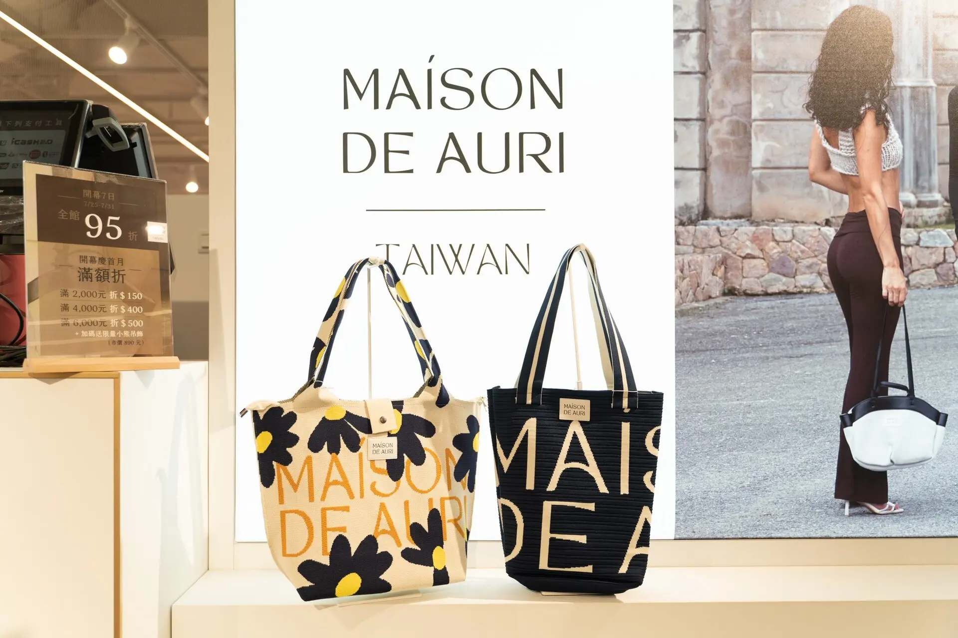 新聞照片 4：為慶祝開幕，auri.lab 開幕期間除推出多重限定優惠外，也同步推出兩款台灣獨家販售包款：「happy Beige 快樂米」與「sac Denim 法式丹寧」
