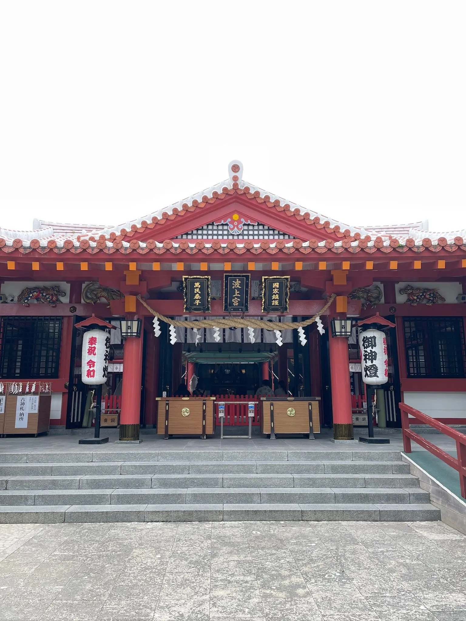 臺灣產物保險text Photo波上神宮。