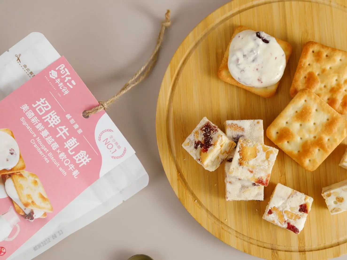 阿仁牛軋餅【diamond Lin】美國進口蔓越莓酸甜不膩口