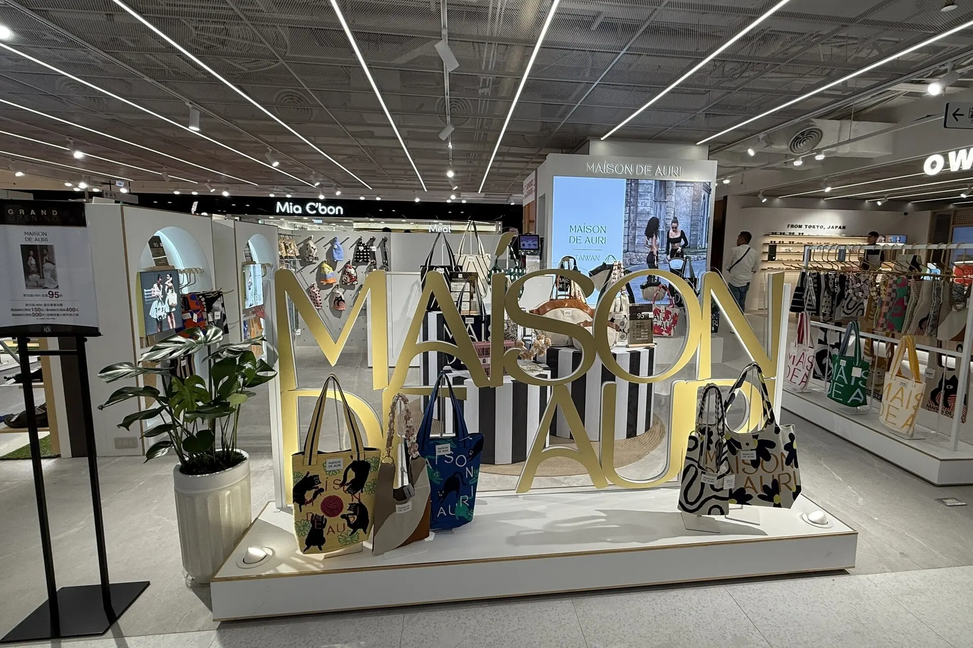 新聞照片 1：泰國風格生活品牌 Maison De Auri 進駐 Dream Plaza，設立品牌首間實體百貨實驗櫃「auri.lab」