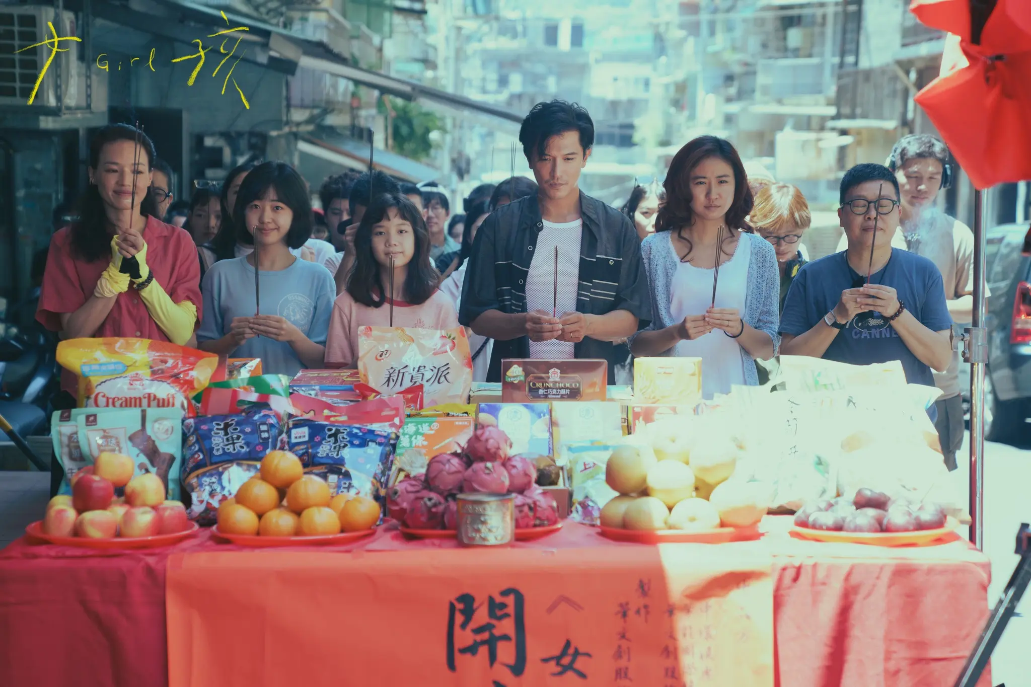 甲上娛樂。舒淇