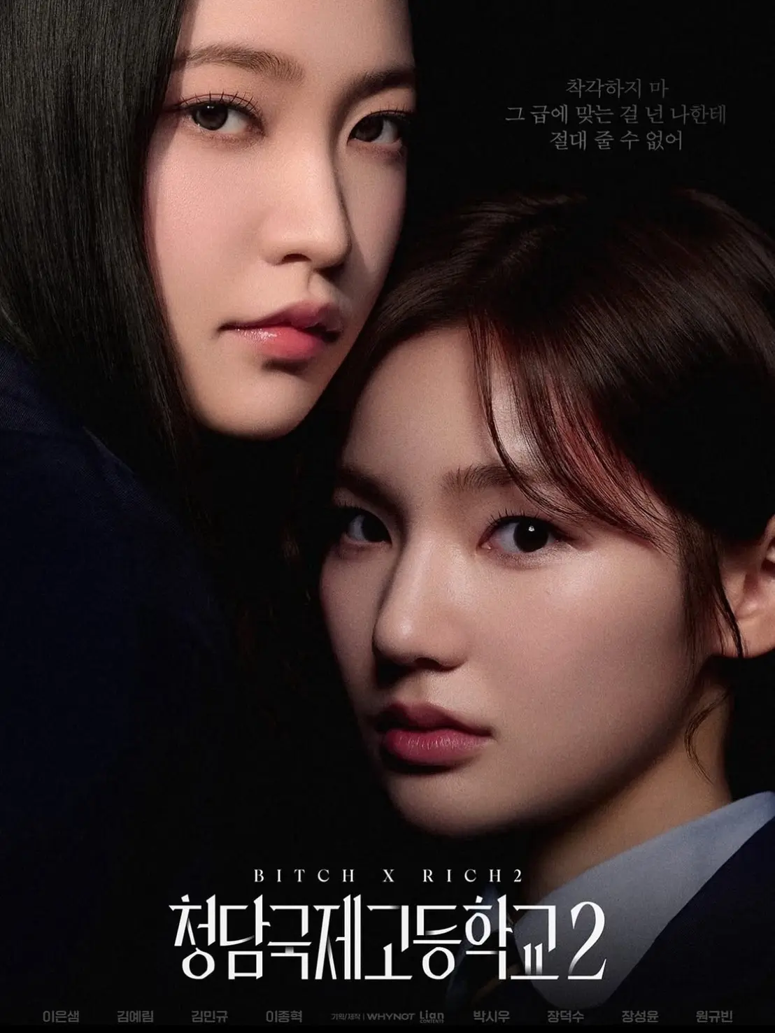 清潭國際高中 金藝琳【ig Yerimiese】金藝琳 Yeri 04