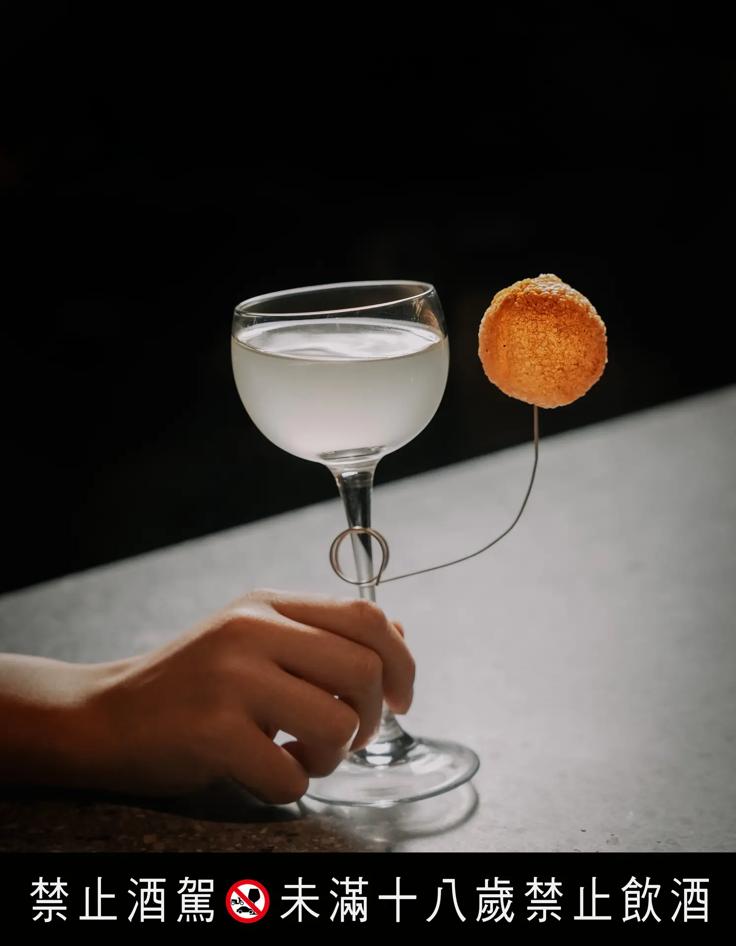 Asias 50 Best Bars台中vender 「curry」結合咖哩葉、佛手柑、泰國檸檬葉、墨西哥辣椒和印度咖哩粉香氣,充滿濃濃南洋風情。