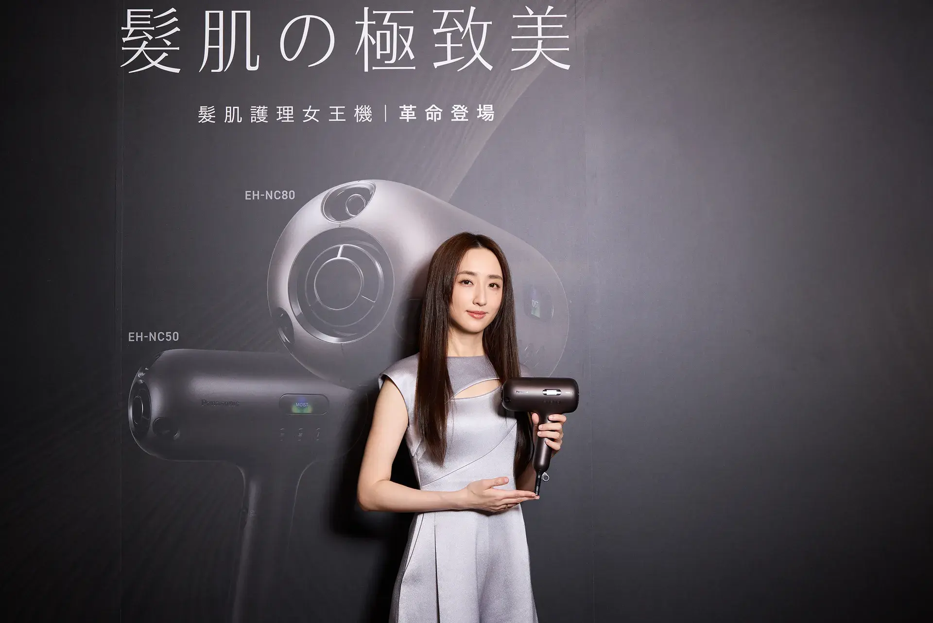 活動大使「柯佳嬿」活動出席照 3