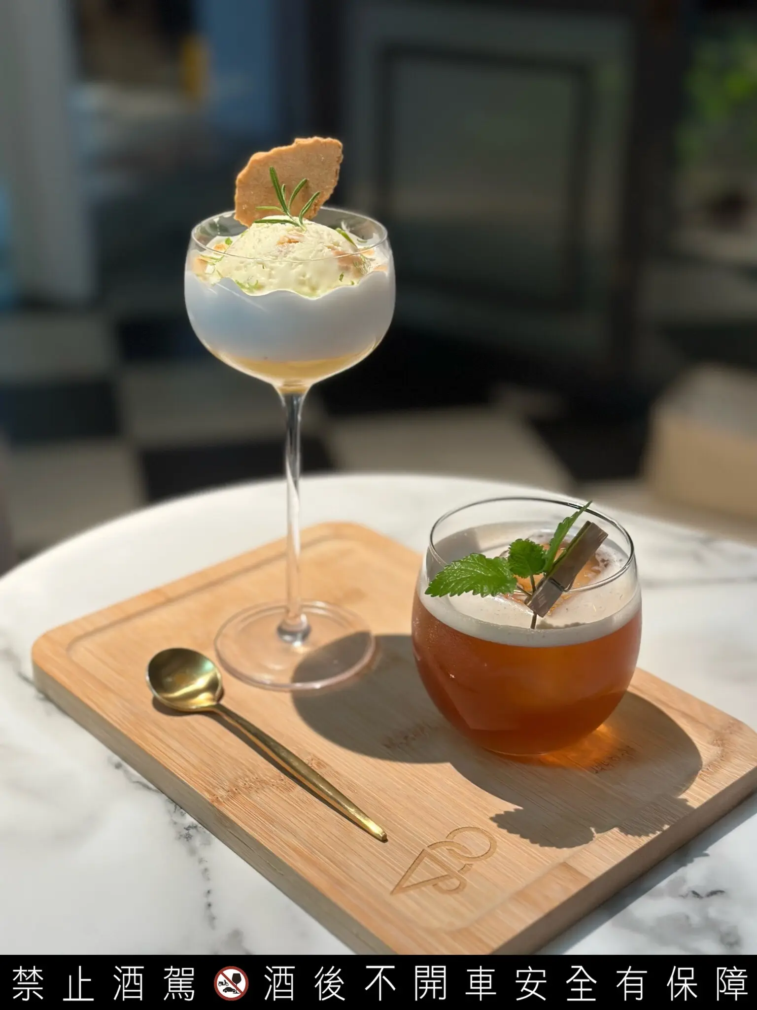 Gelato Bar Zeit 采時代冰淇淋吧2