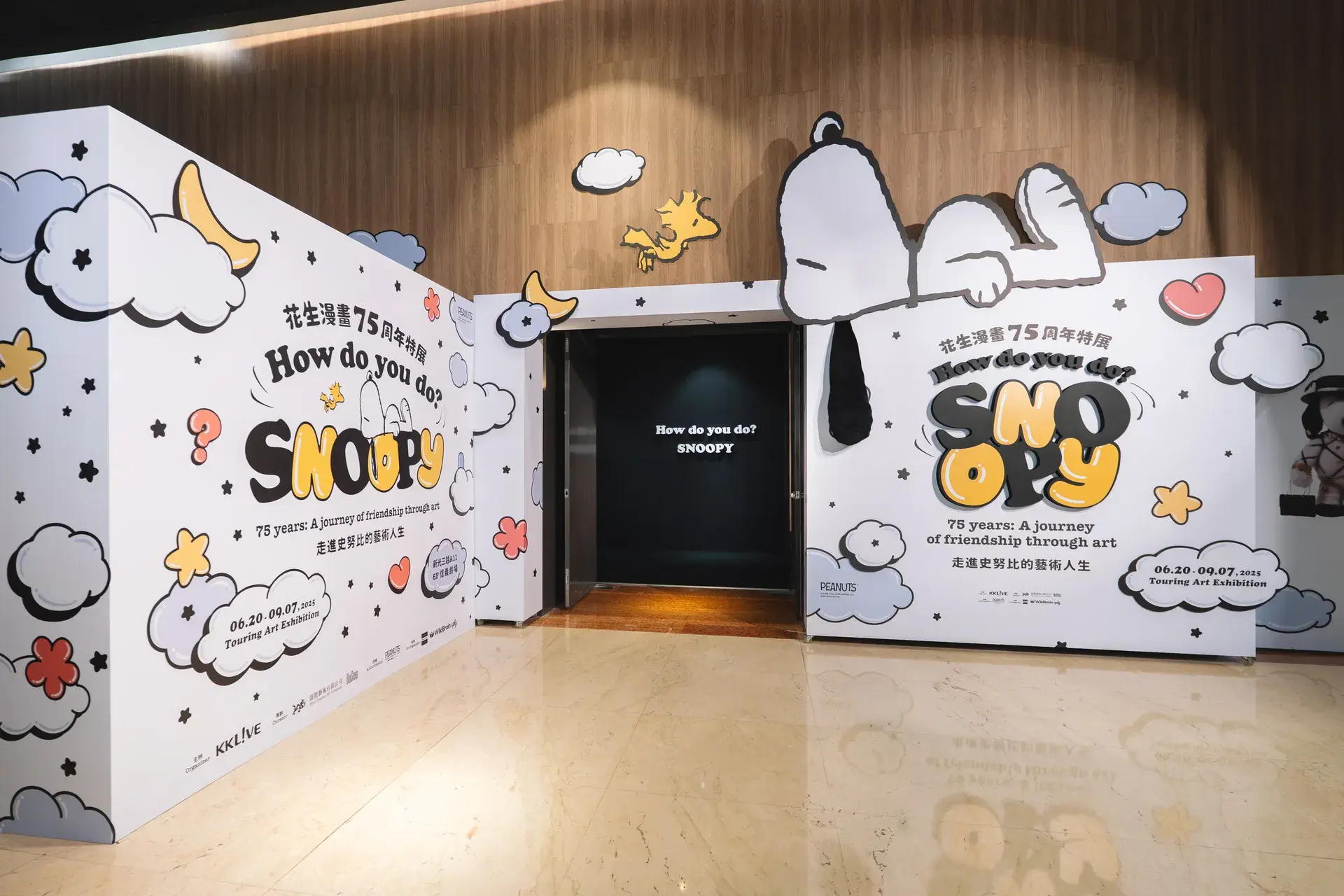 2025展覽推薦：《how Do You Do Snoopy 花生漫畫75周年特展》01 展覽入口