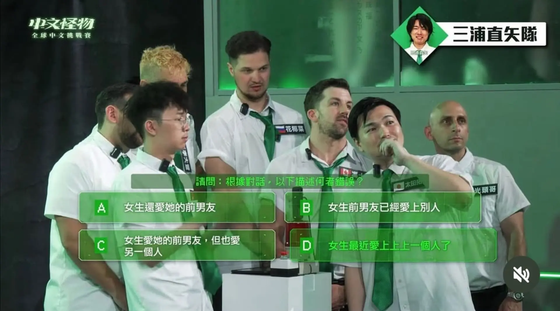 【broccolivlog】youtube實境秀《中文怪物》三大亮點 中文怪物 節目片段02