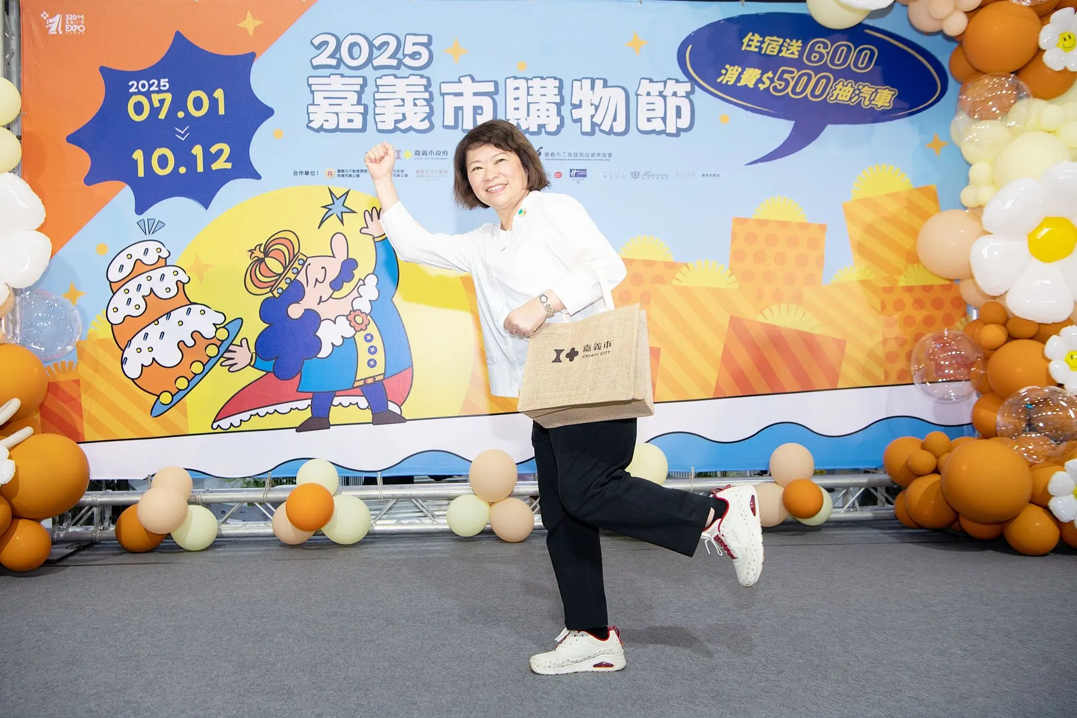 03 消費500抽汽車，吃喝玩樂抽大獎