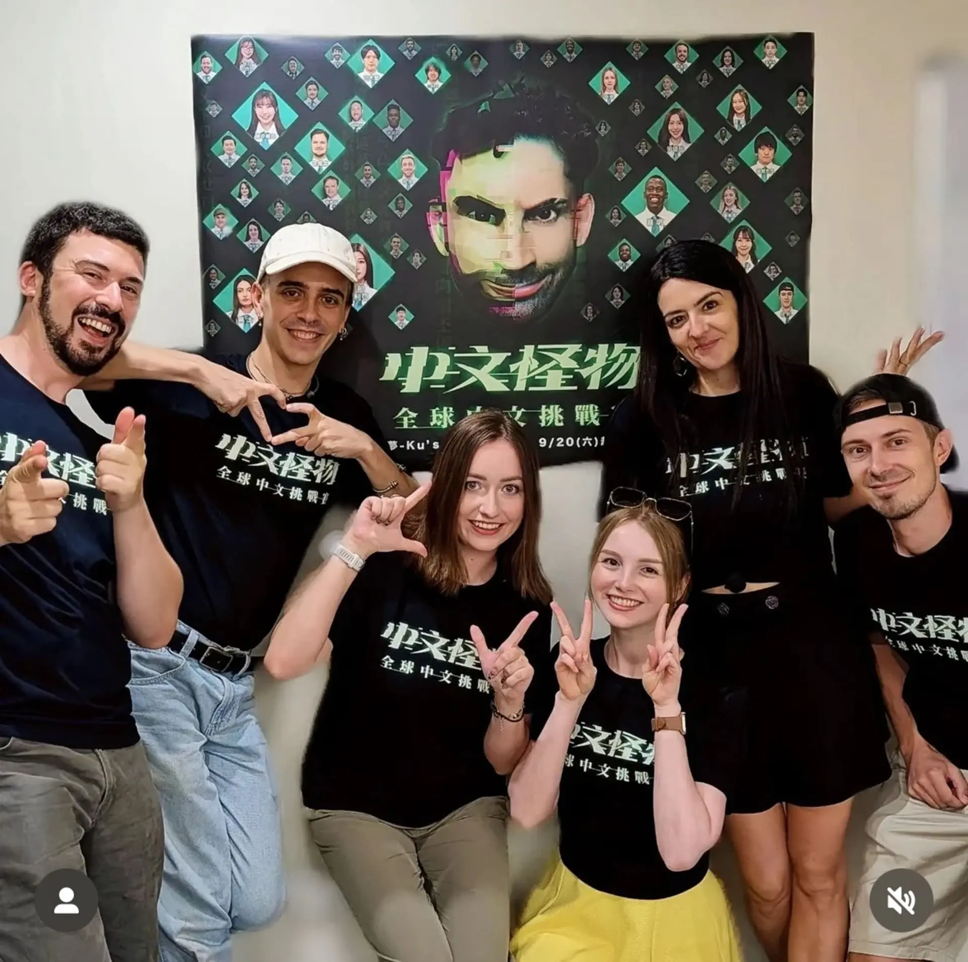 【hello.im .nicky】youtube實境秀《中文怪物》三大亮點 中文怪物 08