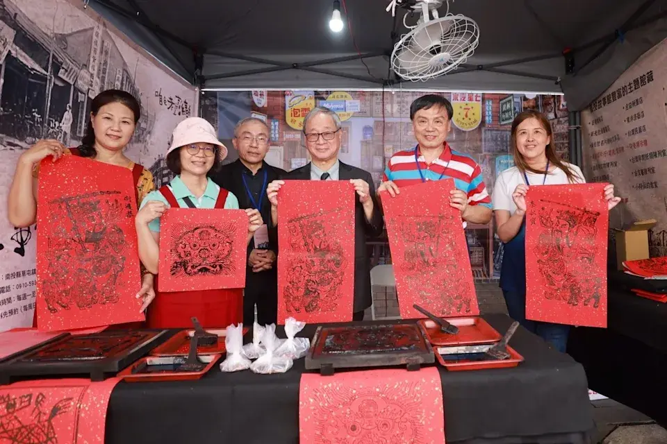 【文化部文化資產局】2025全國古蹟日 部長巡禮行動博覽會 南投故事館