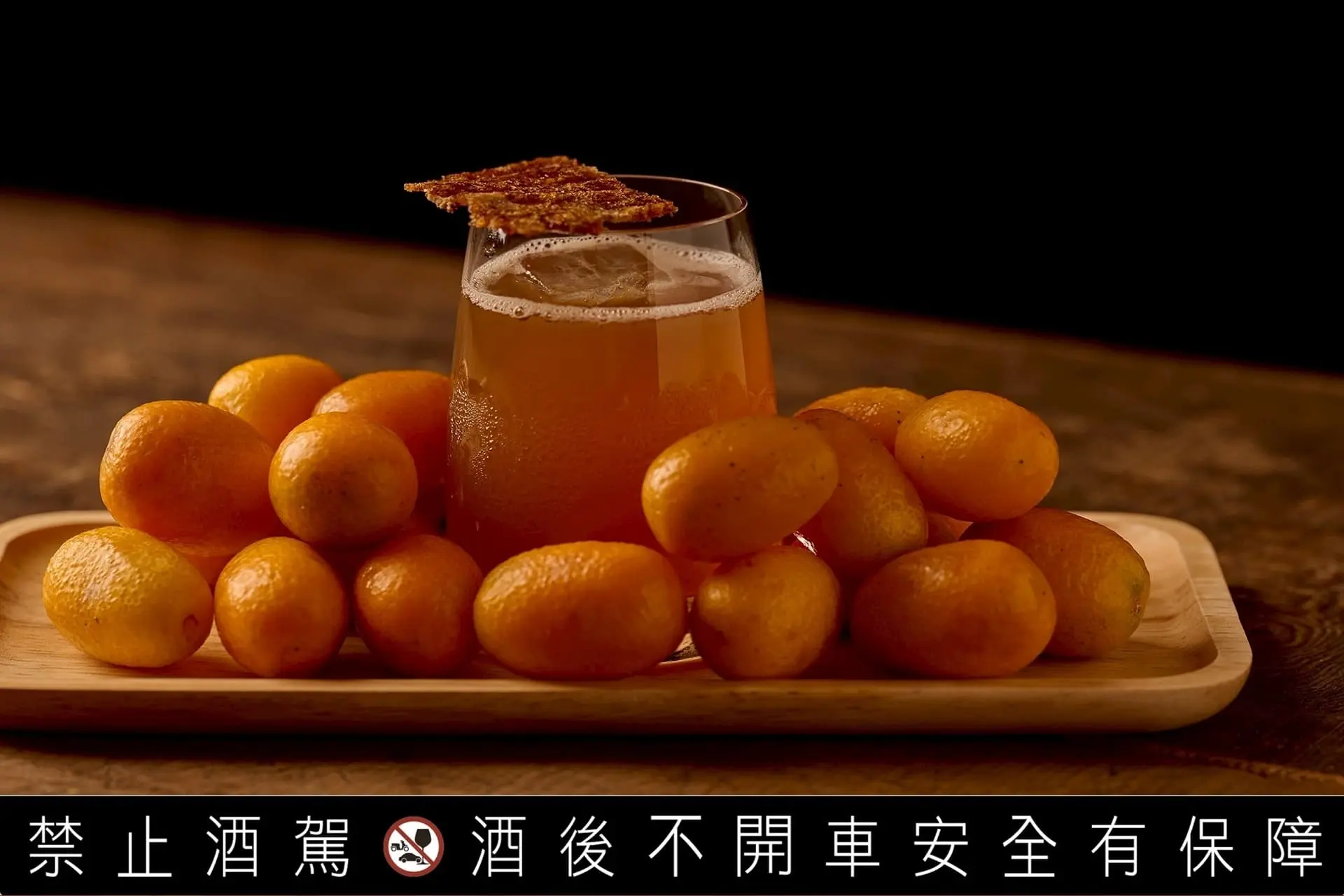 【中山意舍酒店】酒吧 Mud Bar Kavalans Homeland蘭陽平原