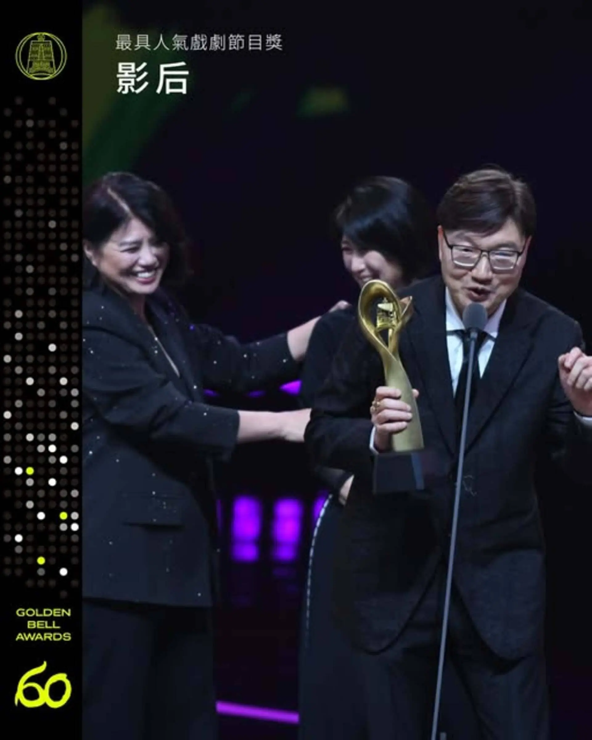 【金鐘獎】金鐘60戲劇類得獎名單 人氣戲劇節目獎 影后