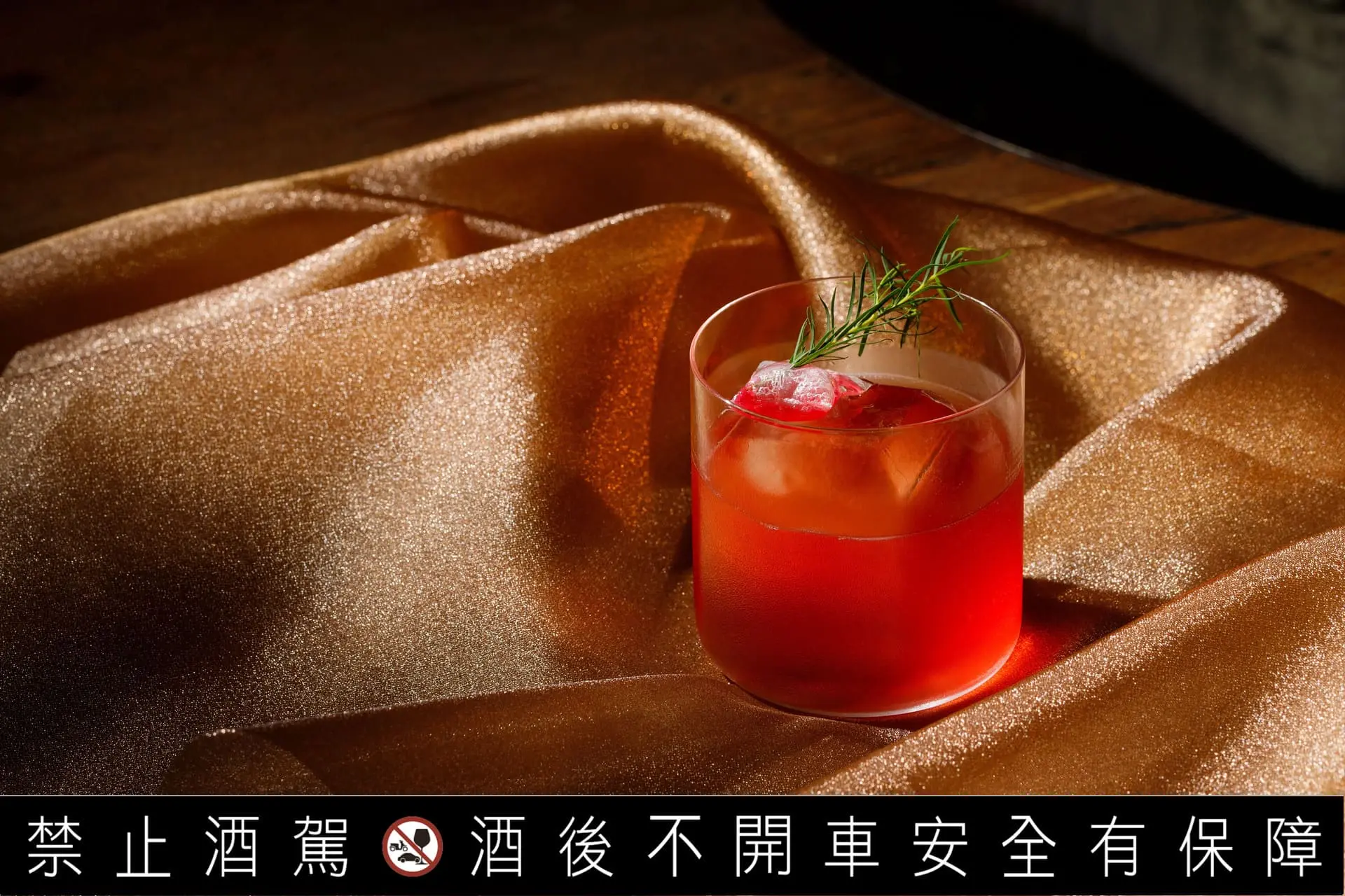 【意寬精品旅館】酒吧 Ren Bistronomy Anping安平