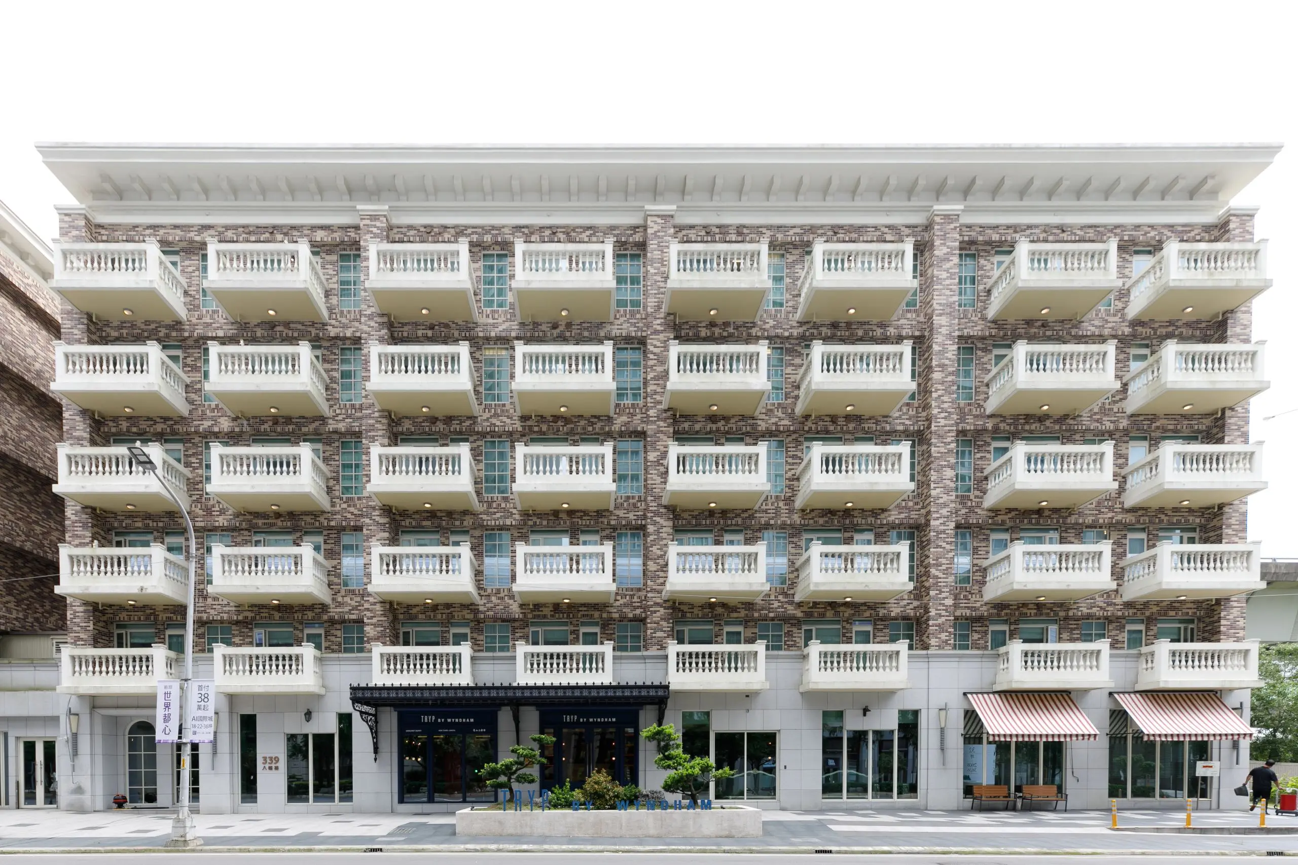 新北林口爵怡溫德姆酒店 2