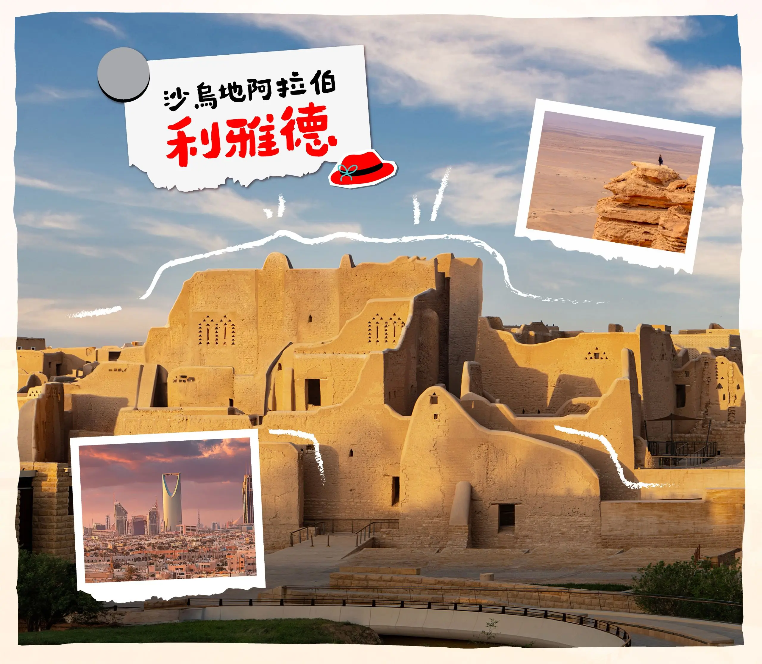 【airasia】2025airasia X 台灣擴展歐中亞航點 利雅德